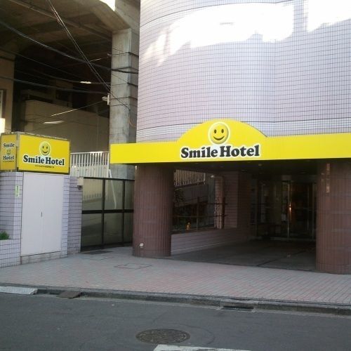 Smile Hotel Tokyo Asagaya Bagian luar foto